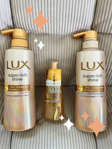 ラックススーパーリッチシャインダメージリペア補修ヘアオイル/LUX/ヘアオイルを使ったクチコミ(1枚目)