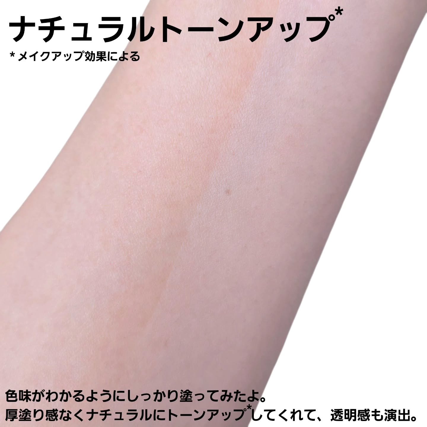 ジルスチュアート フローレスジェム セラムプライマー/JILL STUART/化粧下地を使ったクチコミ（3枚目）