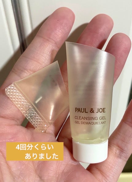 メイクアップ コレクション 2022/PAUL & JOE BEAUTE/メイクアップキットを使ったクチコミ(4枚目)