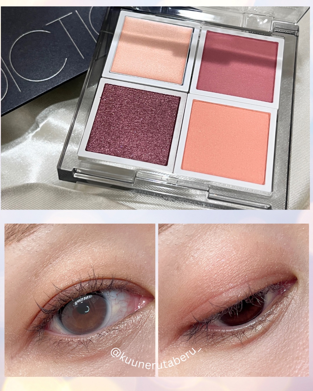 アディクション ザ シングル アイシャドウ クリーム/ADDICTION/ジェル・クリームアイシャドウを使ったクチコミ（1枚目）