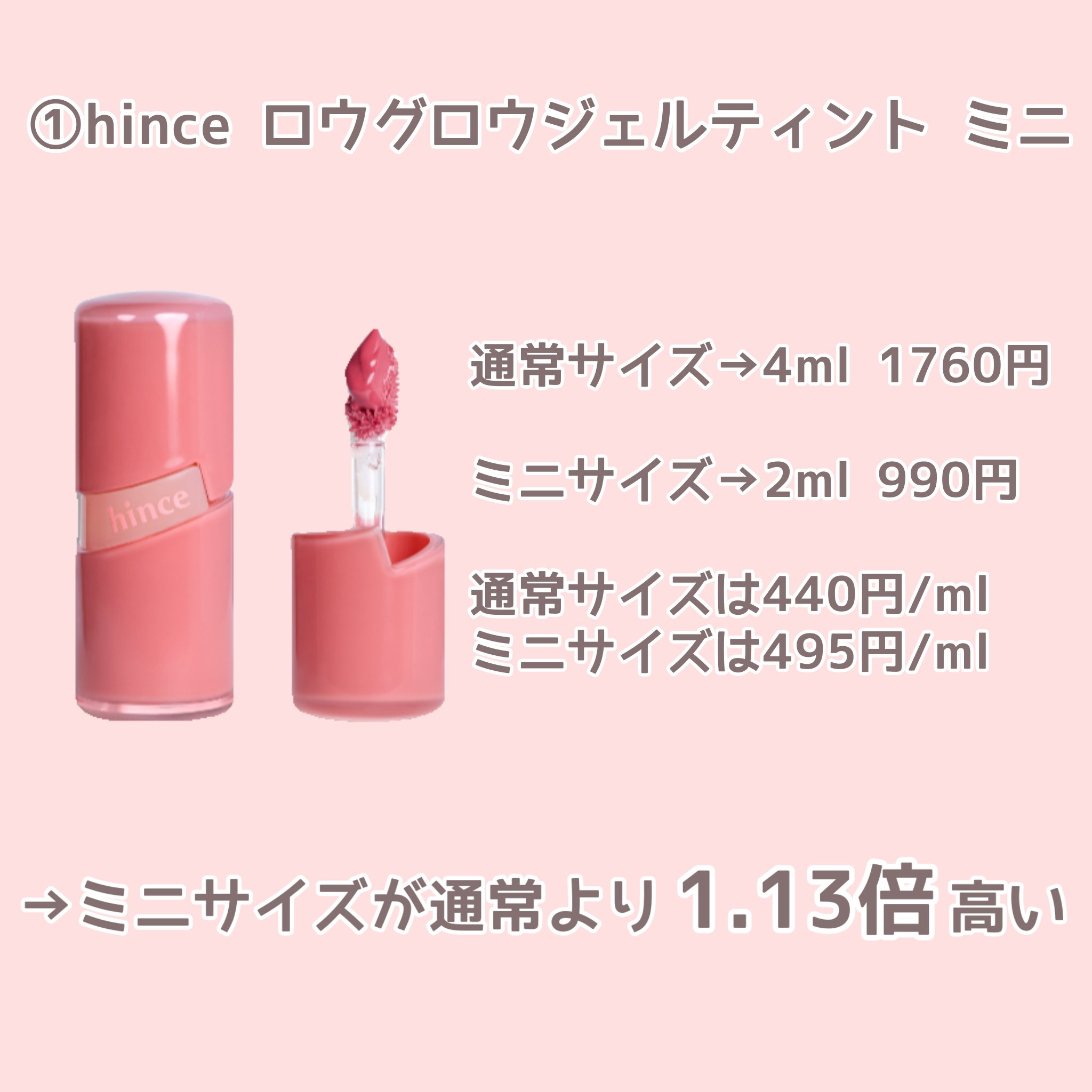 デューティント/AMUSE/リップティントを使ったクチコミ（2枚目）