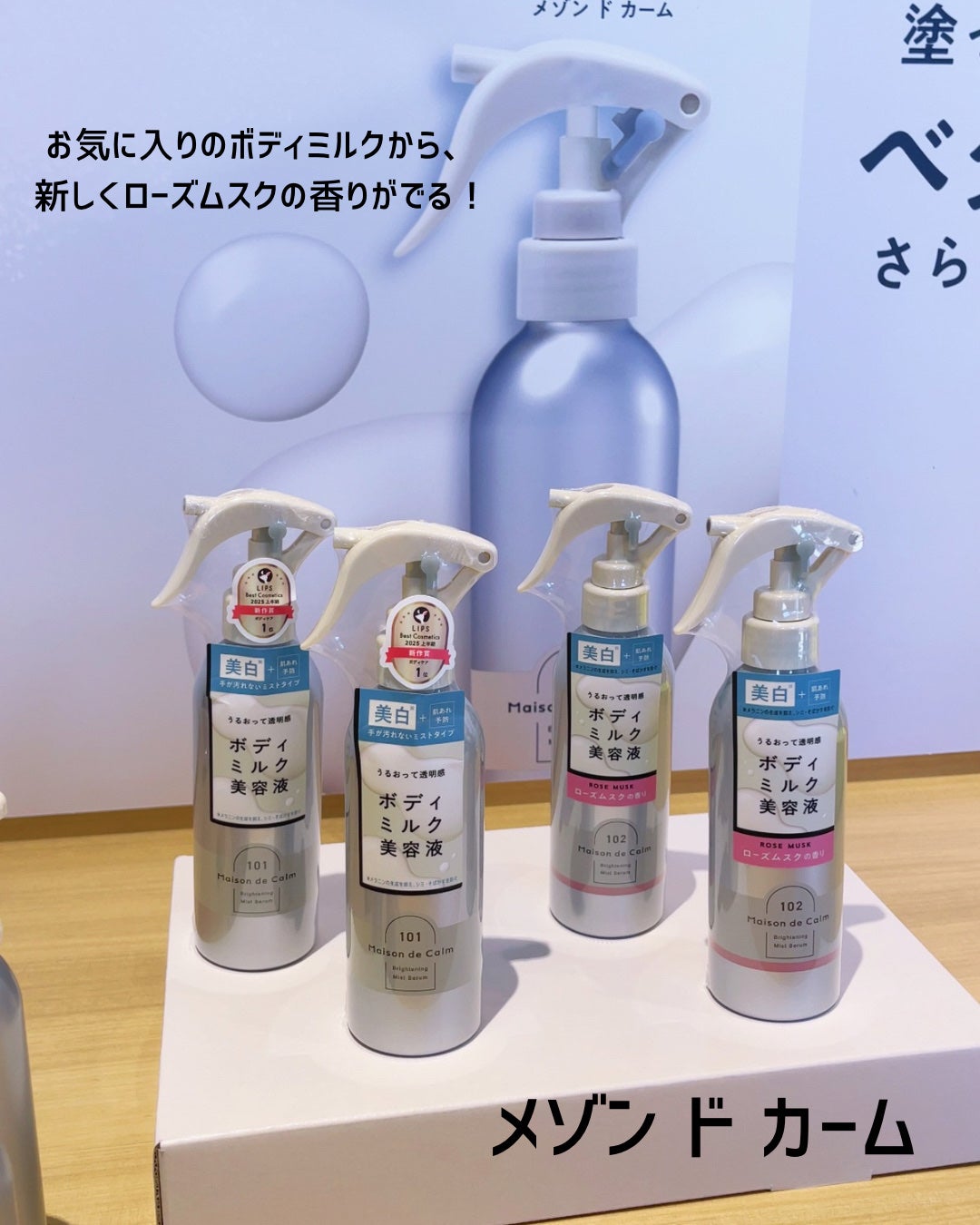 ★AMITY★ on LIPS 「#LIPSトレンドフェス秋2025LIPSトレンドフェス秋20..」(5枚目)