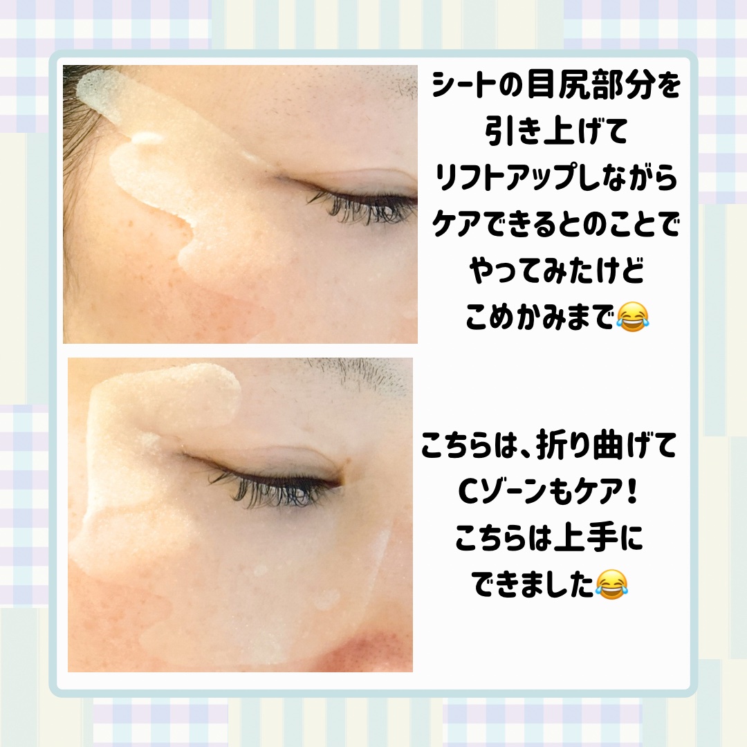 ごめんね素肌　スポットケアマスク/クリアターン/シートマスク・パックを使ったクチコミ（3枚目）