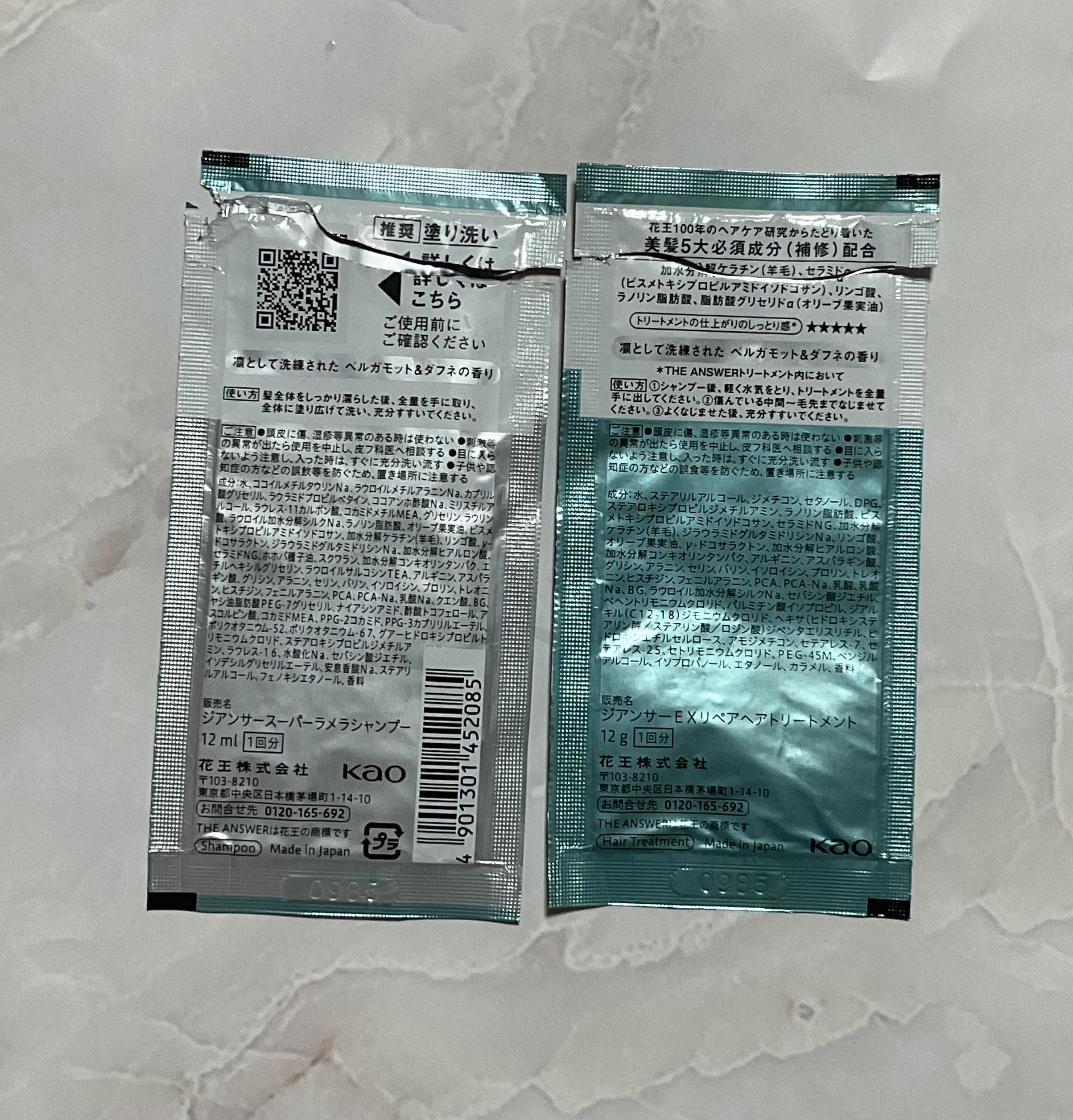 THE ANSWER EXリペアトリートメント FOR COLOR DAMAGE お試し1回分 8g/THE ANSWER/洗い流すヘアトリートメントを使ったクチコミ（2枚目）