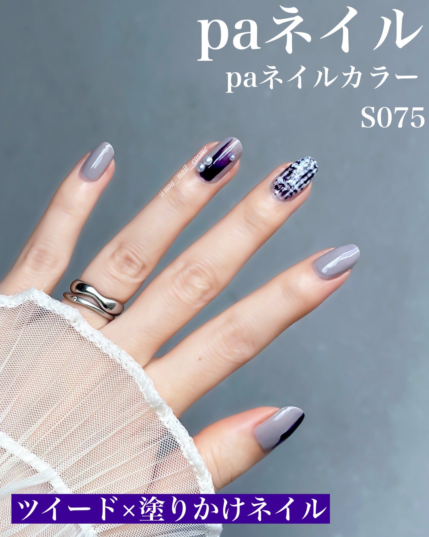 gene TOKYO ネイル/DAISO/マニキュアを使ったクチコミ(3枚目)