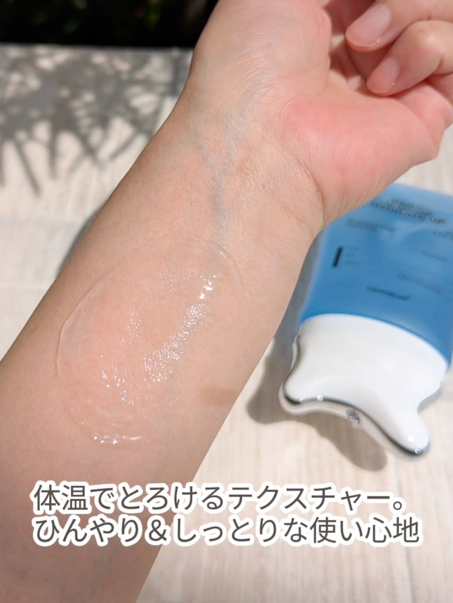 ダーマアールエックス V-MODE ハイドレートアップ/OGANACELL/フェイスクリームを使ったクチコミ（3枚目）