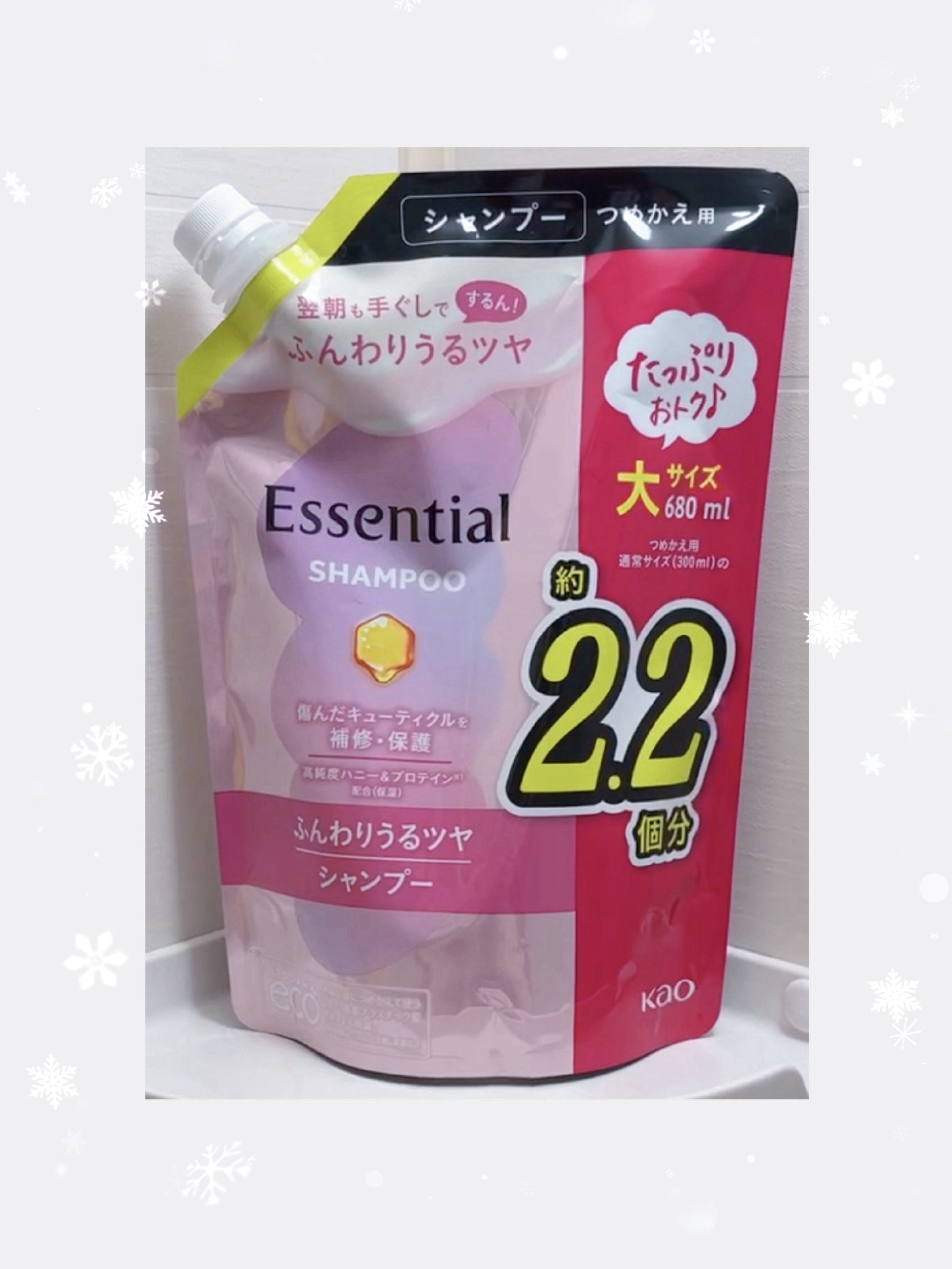 ふんわりうるツヤ シャンプー／コンディショナー/エッセンシャル/市販シャンプーを使ったクチコミ（1枚目）