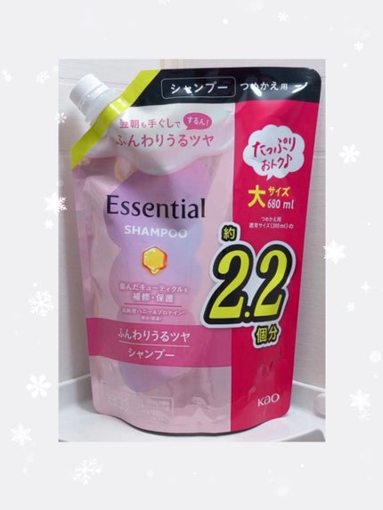 ふんわりうるツヤ シャンプー/コンディショナー/エッセンシャル/市販シャンプーを使ったクチコミ(1枚目)