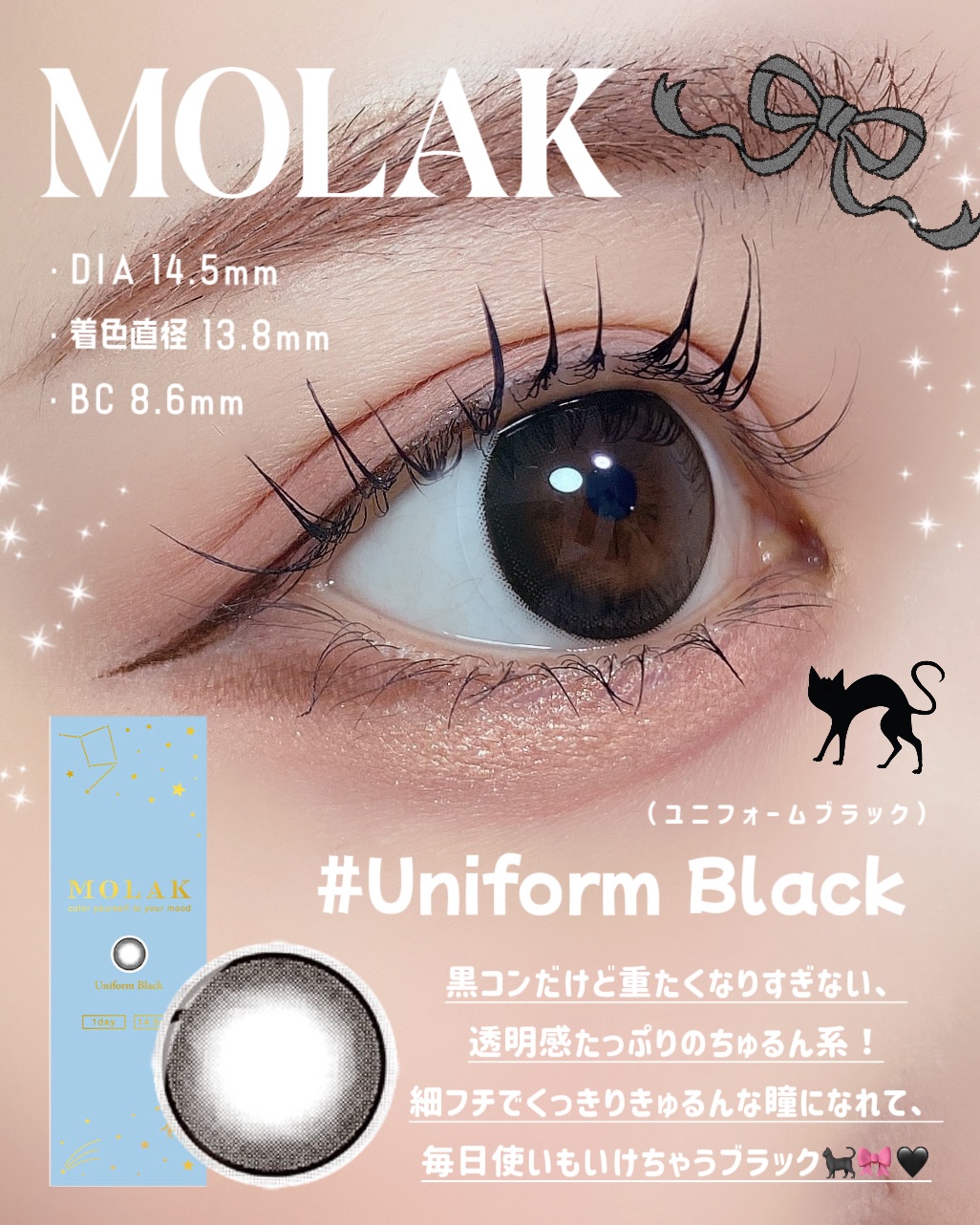 MOLAK 1month/MOLAK/１ヶ月（１MONTH）カラコンを使ったクチコミ（2枚目）