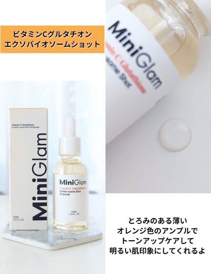 PDRNレチノールエクソバイオソームショットアンプル/MiniGlam/美容液を使ったクチコミ(4枚目)