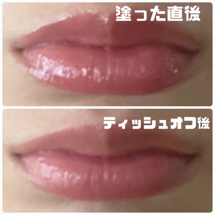 フィー 3Dボリューミンググロス/fwee/リップグロスを使ったクチコミ(2枚目)