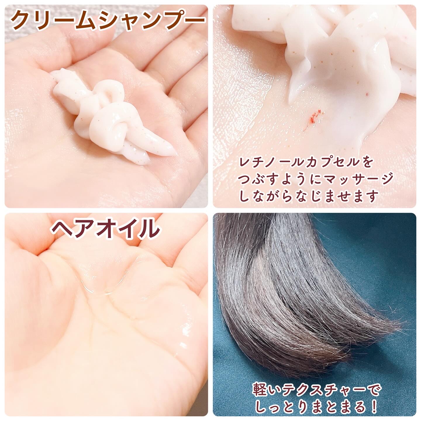 レチスパヘアオイル/レチスパ/ヘアオイルを使ったクチコミ（2枚目）