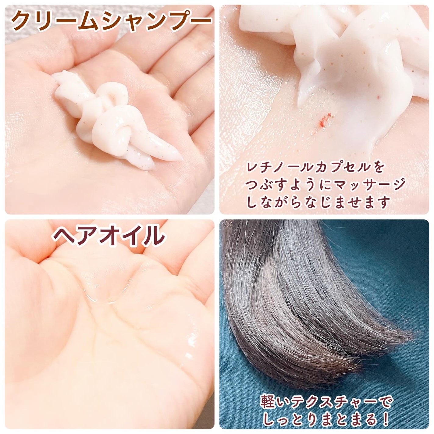 レチスパクリームシャンプー/レチスパ/市販シャンプーを使ったクチコミ(2枚目)