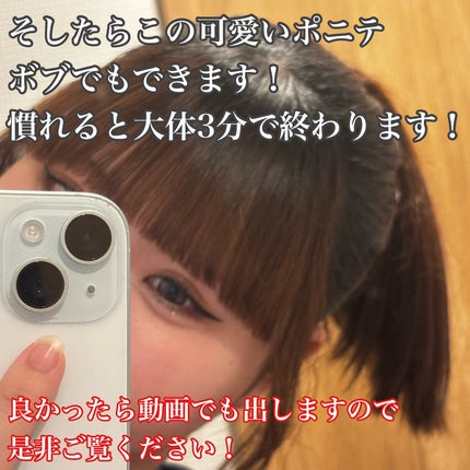 からまないゴム S ブラック/DAISO/ヘアアクセサリーを使ったクチコミ(6枚目)