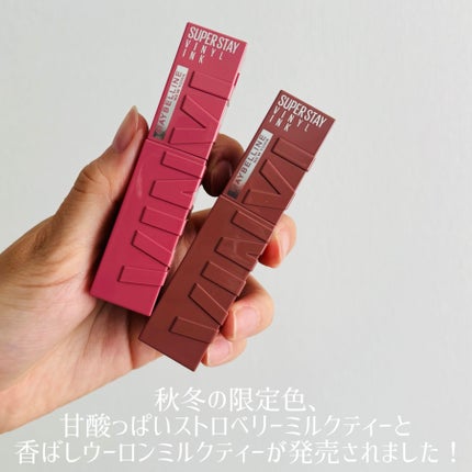 SPステイ マットインク/MAYBELLINE NEW YORK/口紅を使ったクチコミ(3枚目)