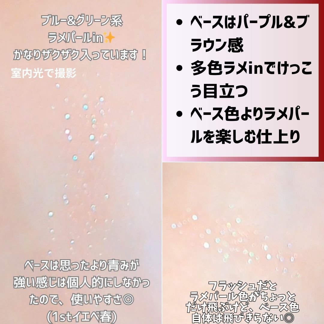 クラッシュド ジェム/shu uemura/単色アイシャドウを使ったクチコミ（3枚目）