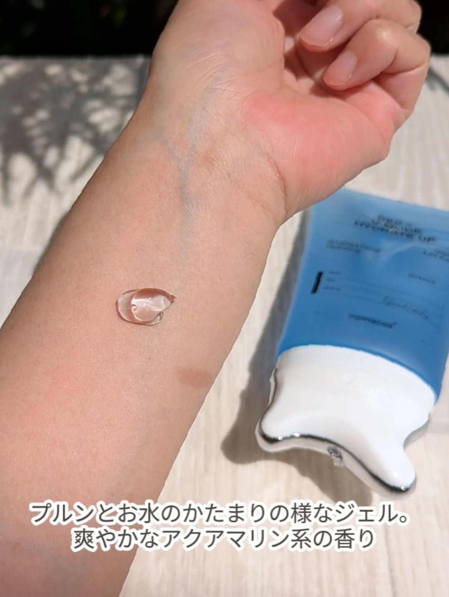 ダーマアールエックス V-MODE ハイドレートアップ/OGANACELL/フェイスクリームを使ったクチコミ（2枚目）