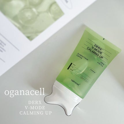 ダーマアールエックス V-MODE カーミングアップ/OGANACELL/フェイスクリームを使ったクチコミ(1枚目)