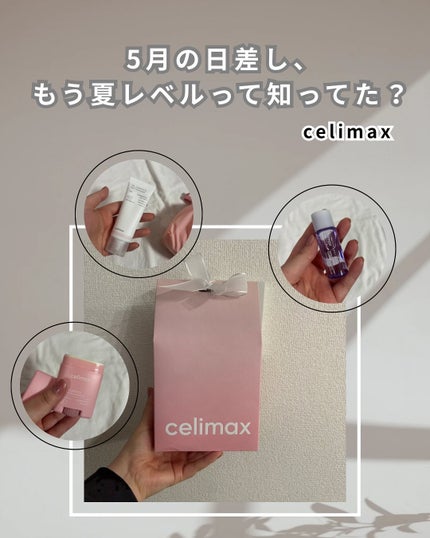 オイルコントロール水分クリーム/celimax/フェイスクリームを使ったクチコミ(1枚目)