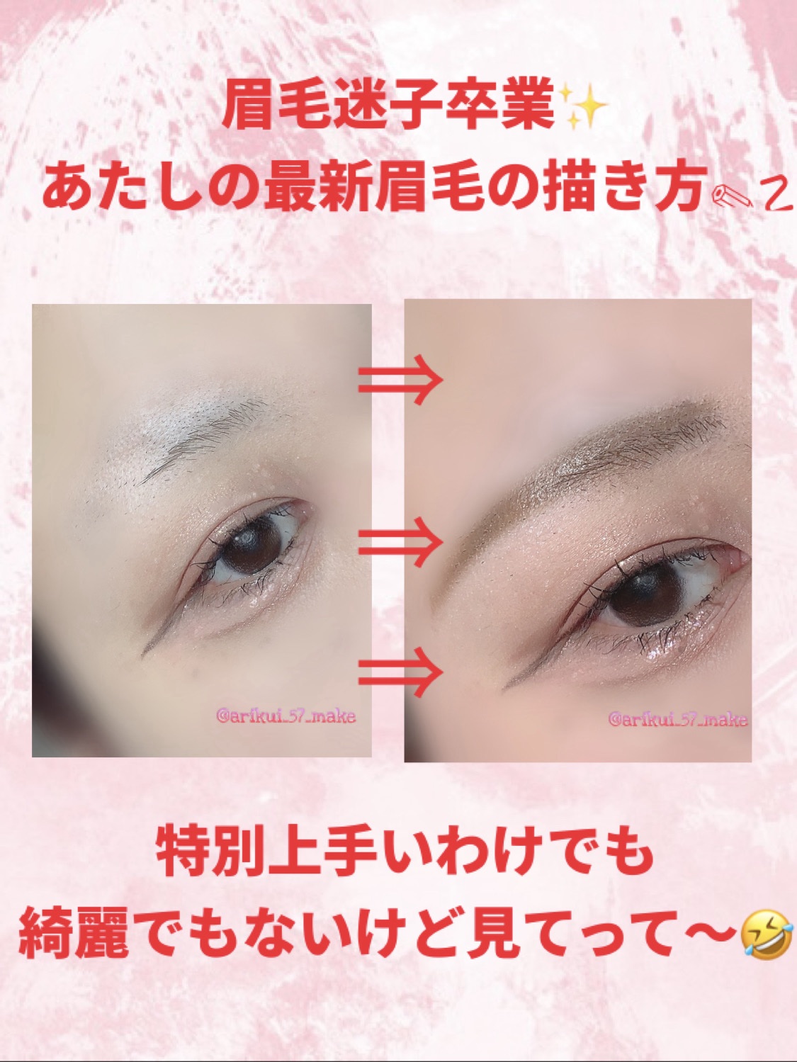 眉墨鉛筆/SHISEIDO/アイブロウペンシルを使ったクチコミ（1枚目）