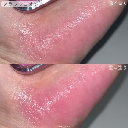 エッセンシャル リップチーク タップ/CLIO/ジェル・クリームチークを使ったクチコミ(4枚目)