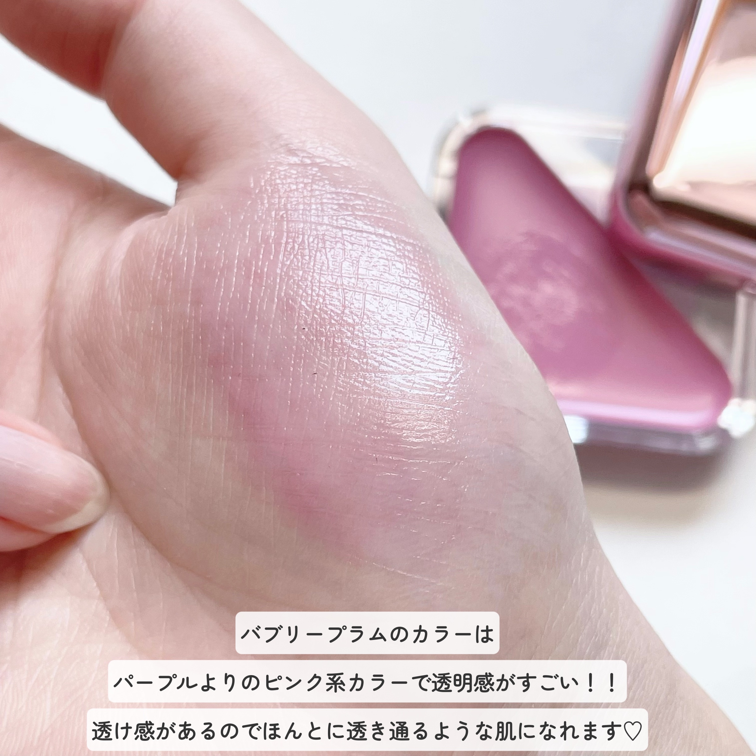 エッセンシャル リップチーク タップ/CLIO/ジェル・クリームチークを使ったクチコミ（3枚目）