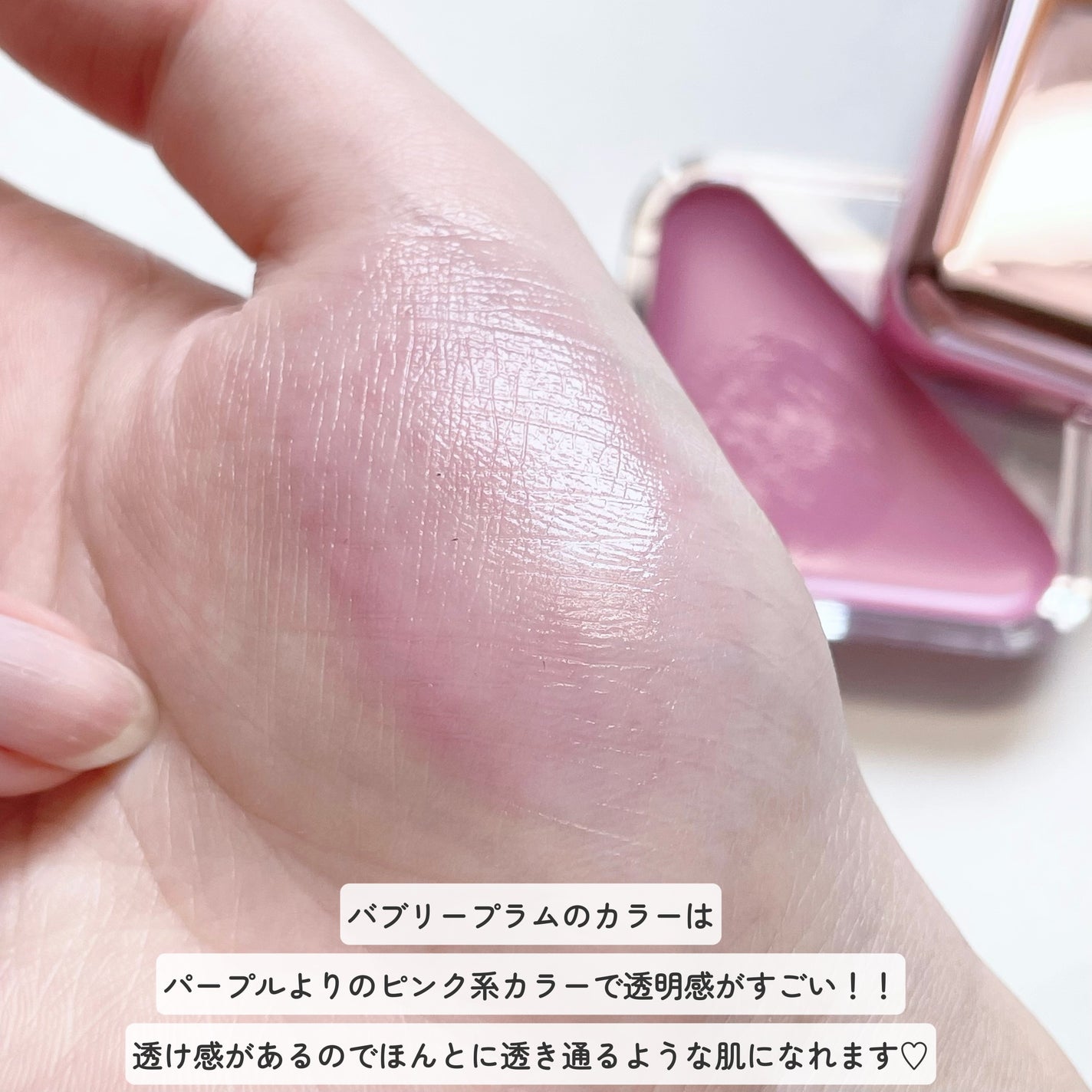 エッセンシャル リップチーク タップ/CLIO/ジェル・クリームチークを使ったクチコミ(3枚目)