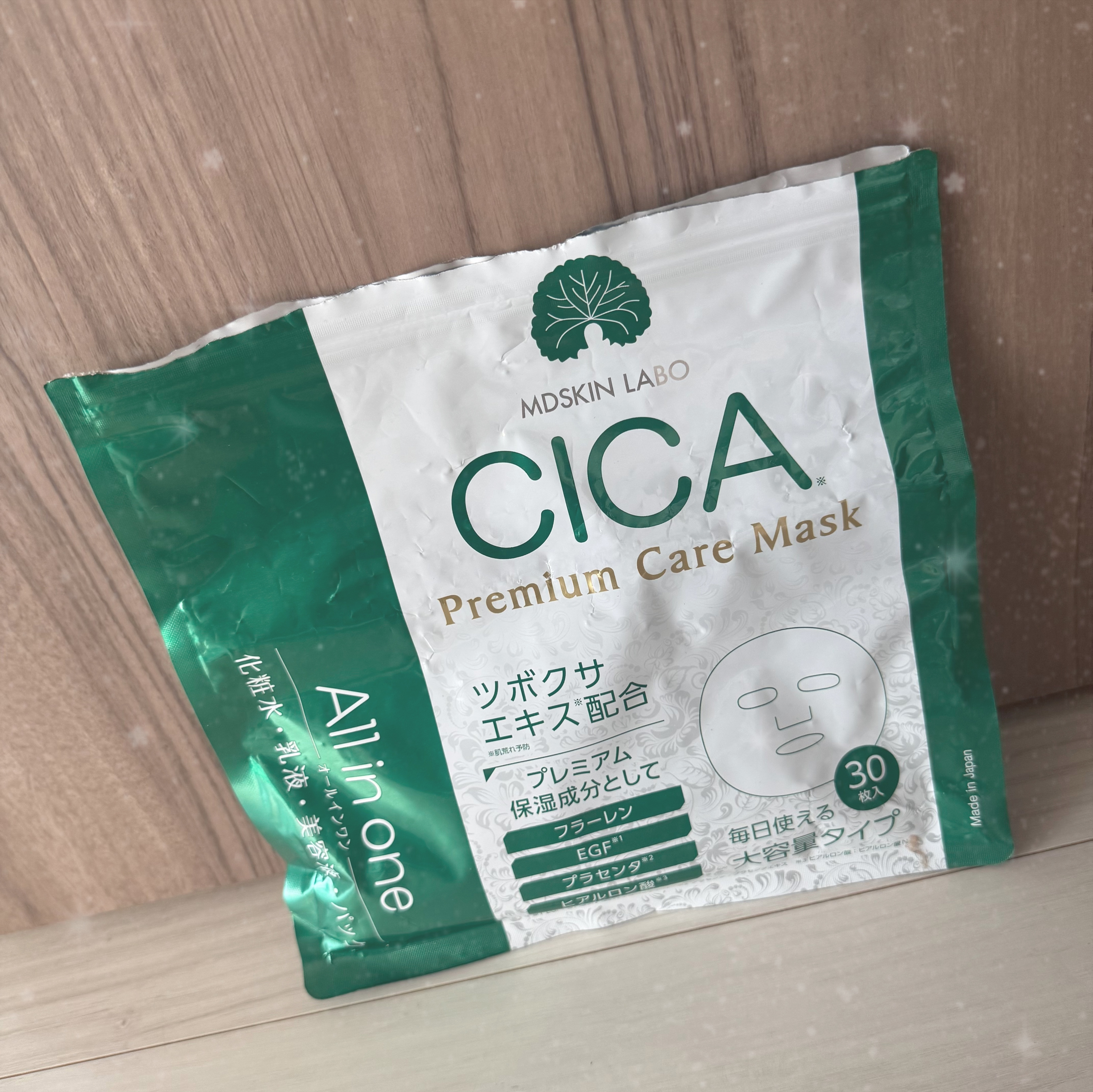 を使ったクチコミ（1枚目）