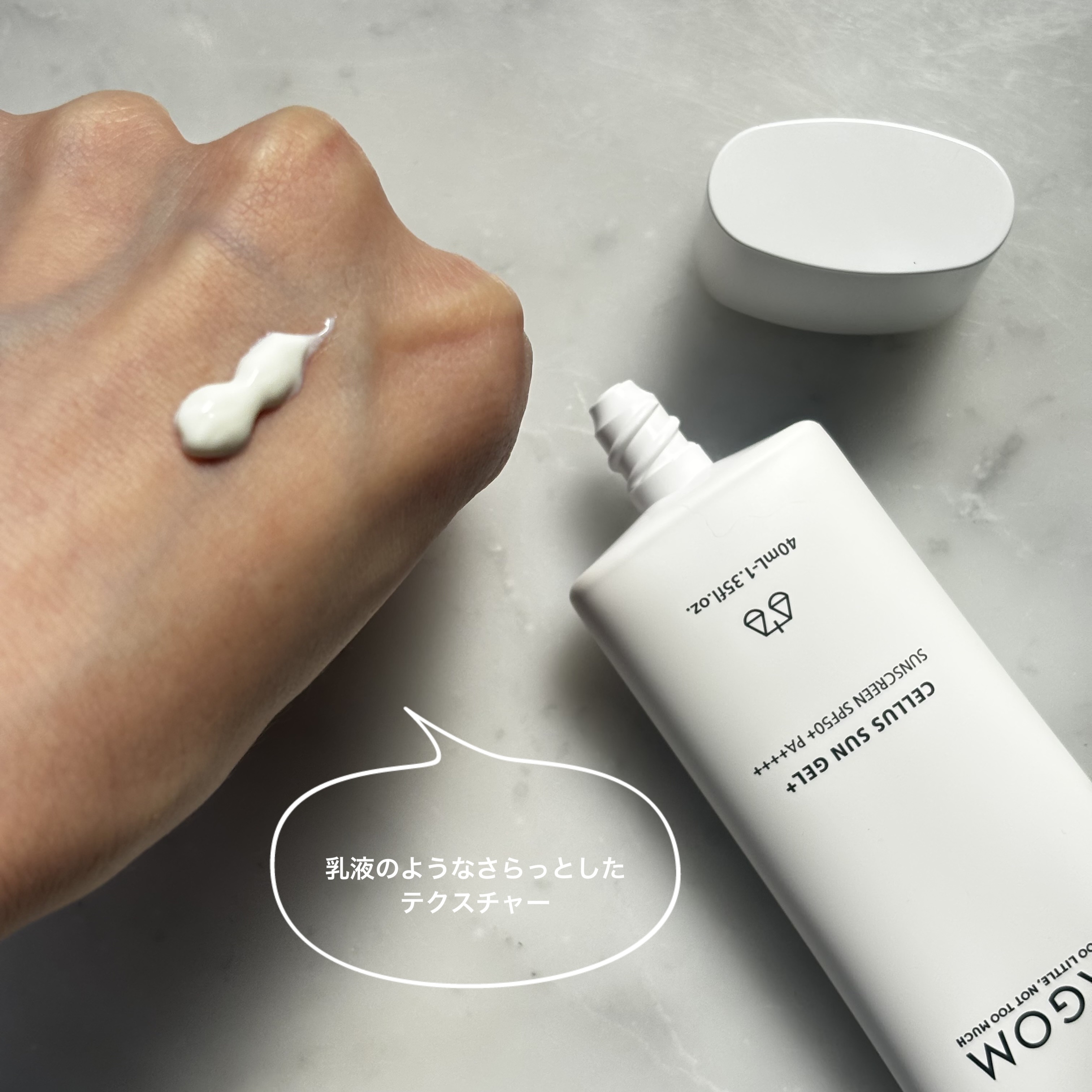 サンジェル プラス SPF50+ PA++++/LAGOM /日焼け止めジェルを使ったクチコミ（2枚目）