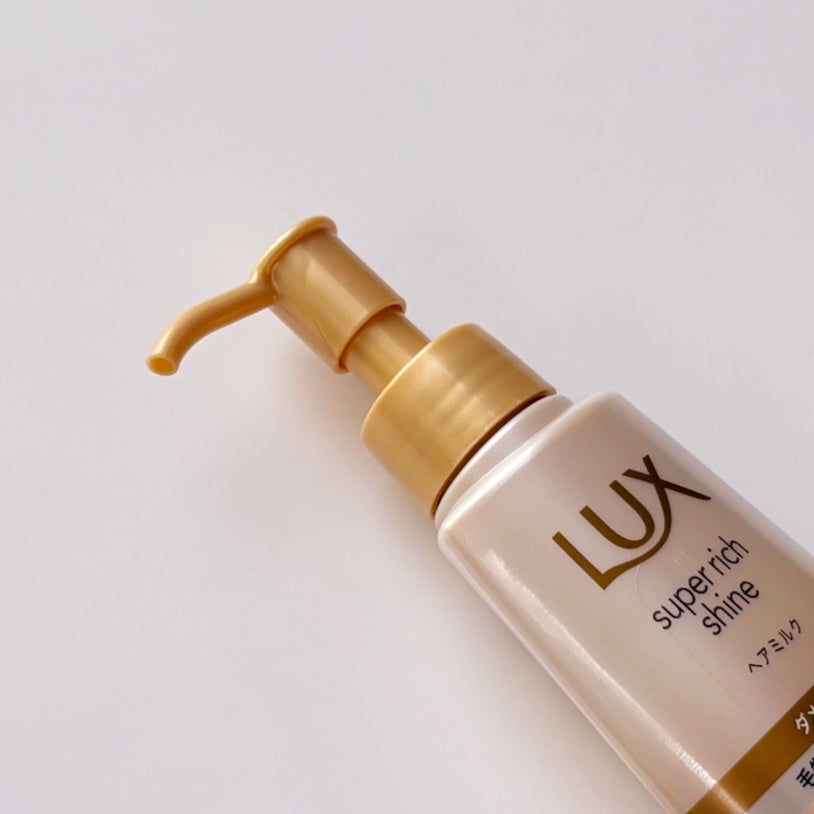 ラックス スーパーリッチシャイン ダメージリペア 補修ヘアミルク/LUX/ヘアミルクを使ったクチコミ(4枚目)
