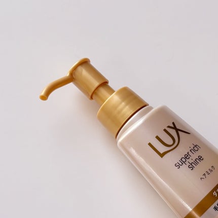 ラックス スーパーリッチシャイン ダメージリペア 補修ヘアミルク/LUX/ヘアミルクを使ったクチコミ(4枚目)
