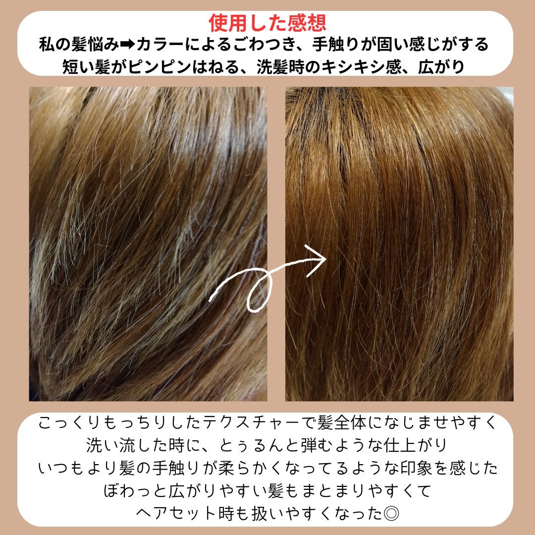 ãã£ãŒããã¡ãŒãžããªãŒãã¡ã³ãEX/UNOVE/æŽãæµããã¢ããªãŒãã¡ã³ãã䜿ã£ãã¯ãã³ãïŒ3æç®ïŒ