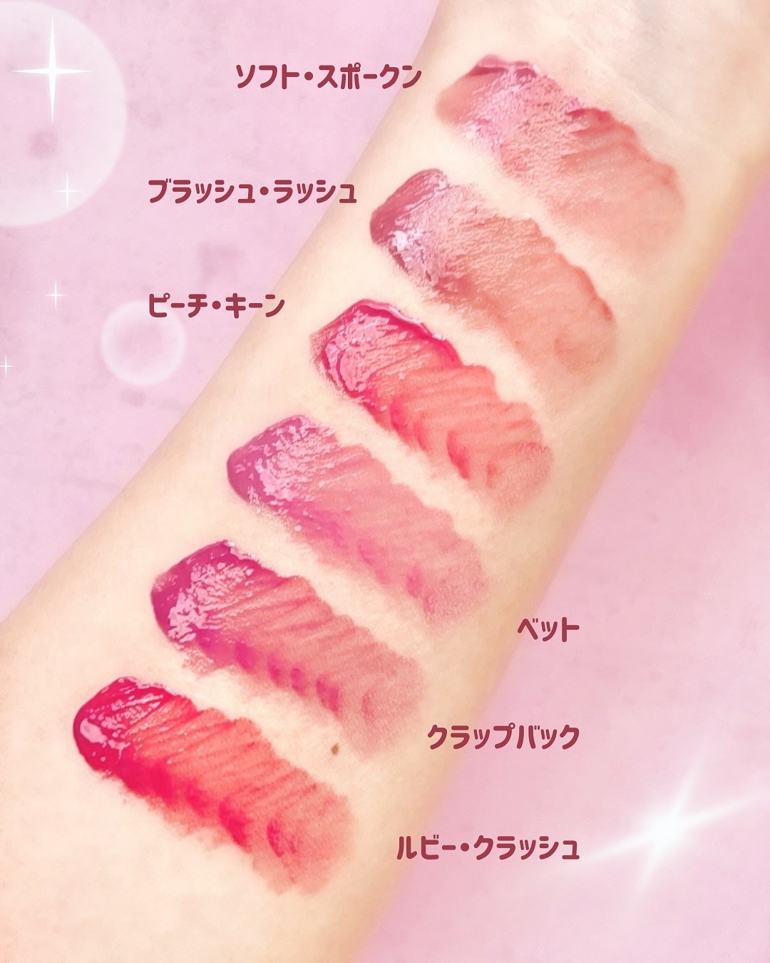 Glow Up Tint/WHIZZY/リップティントを使ったクチコミ(3枚目)