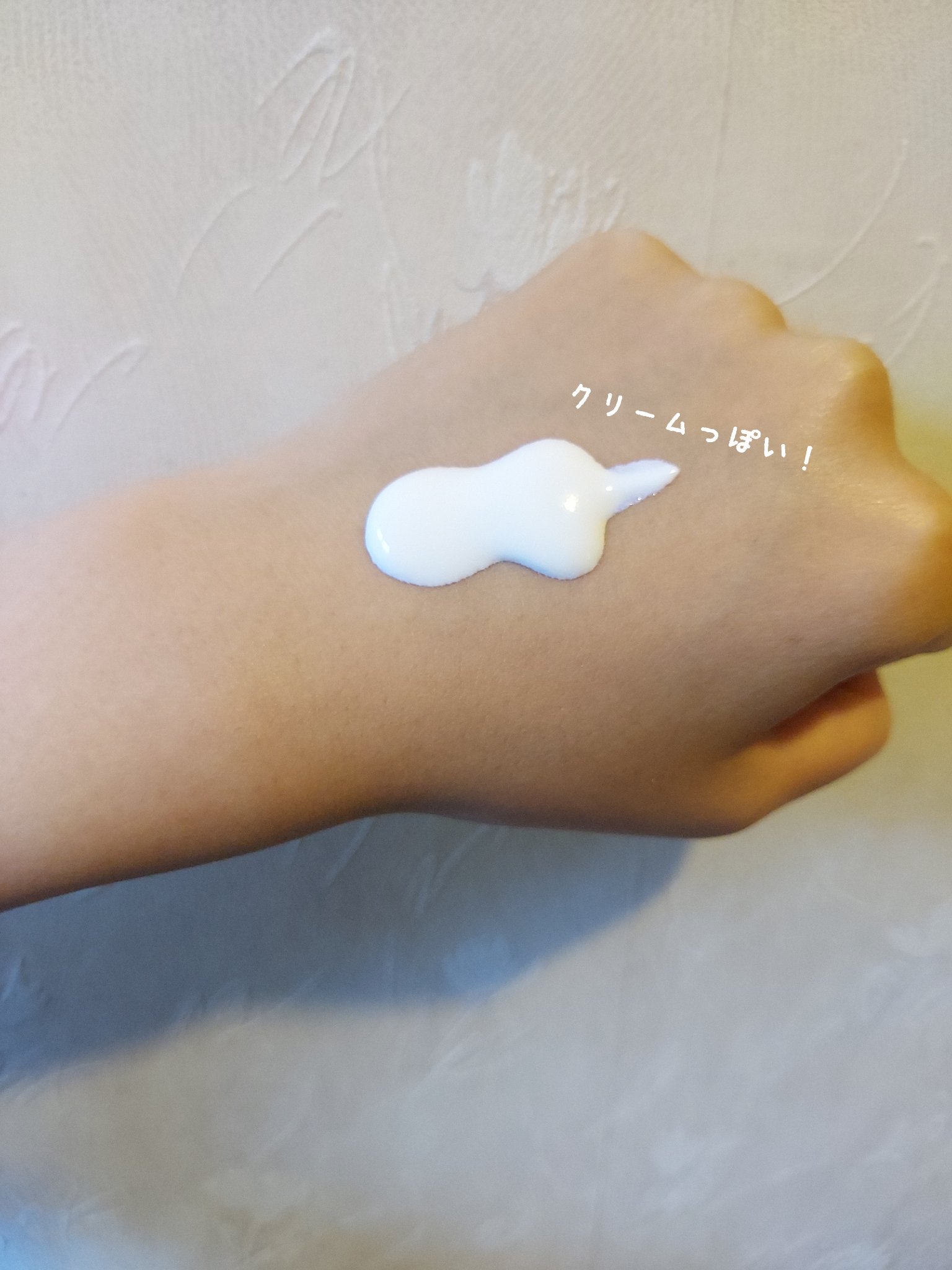 ビオレUV アクアリッチ ライトアップエッセンス/ビオレ/日焼け止めクリームを使ったクチコミ（2枚目）