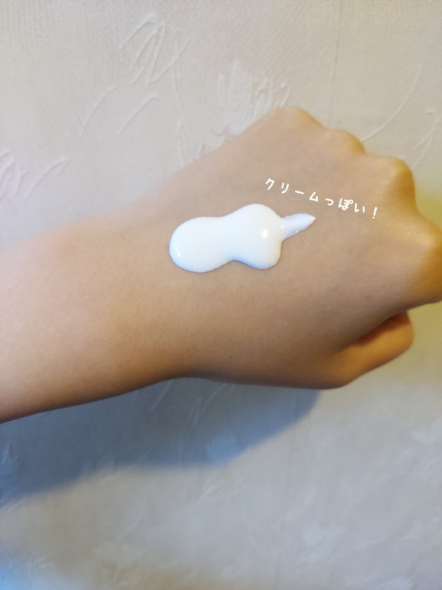 ビオレUV アクアリッチ ライトアップエッセンス/ビオレ/日焼け止めクリームを使ったクチコミ(2枚目)