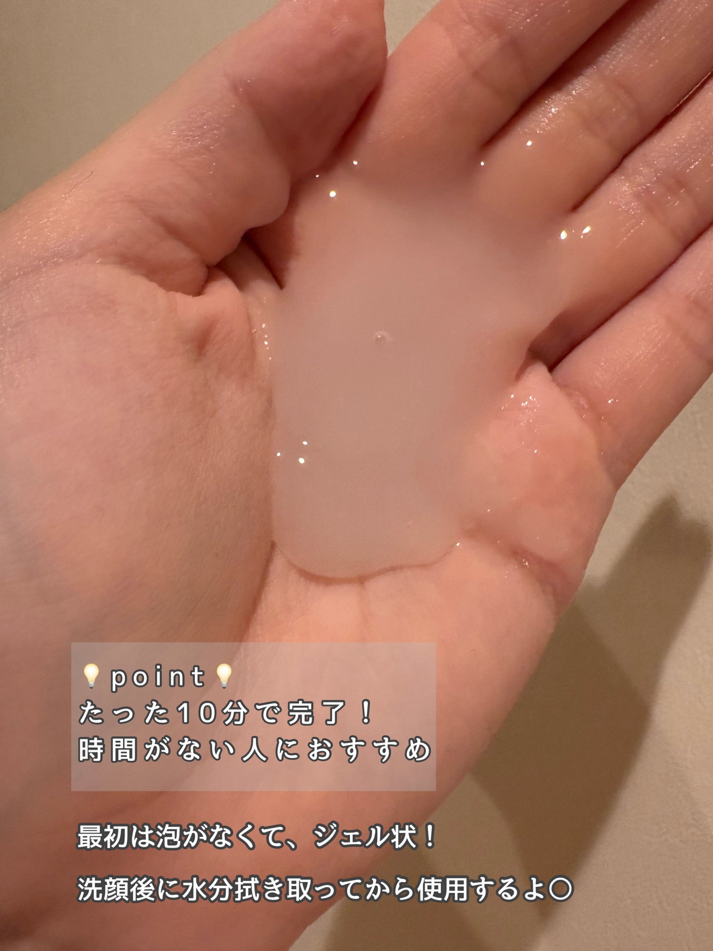 ð on LIPS ããžã§ã«ã ã£ãã®ãæéãçµã€ãšãã
ããã
ãæ³¡ãã§ãŠããŠ10ååŸã«..ãïŒ2æç®ïŒ