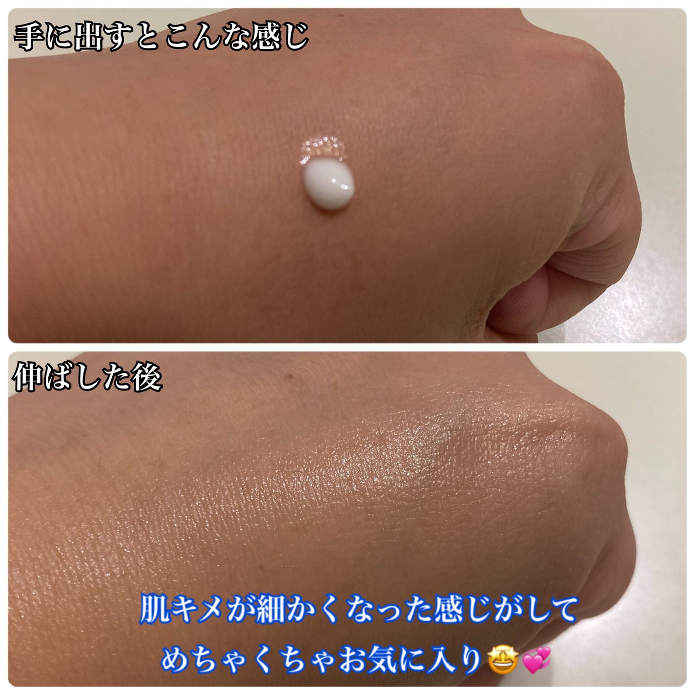 レチノール2500IUリンクルショットパーフェクター/BONCEPT/美容液を使ったクチコミ(3枚目)