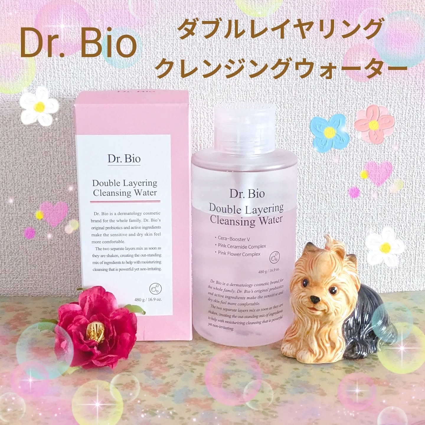 ダブルレイヤリングクレンジングウォーター/Dr.Bio/クレンジングウォーターを使ったクチコミ（1枚目）
