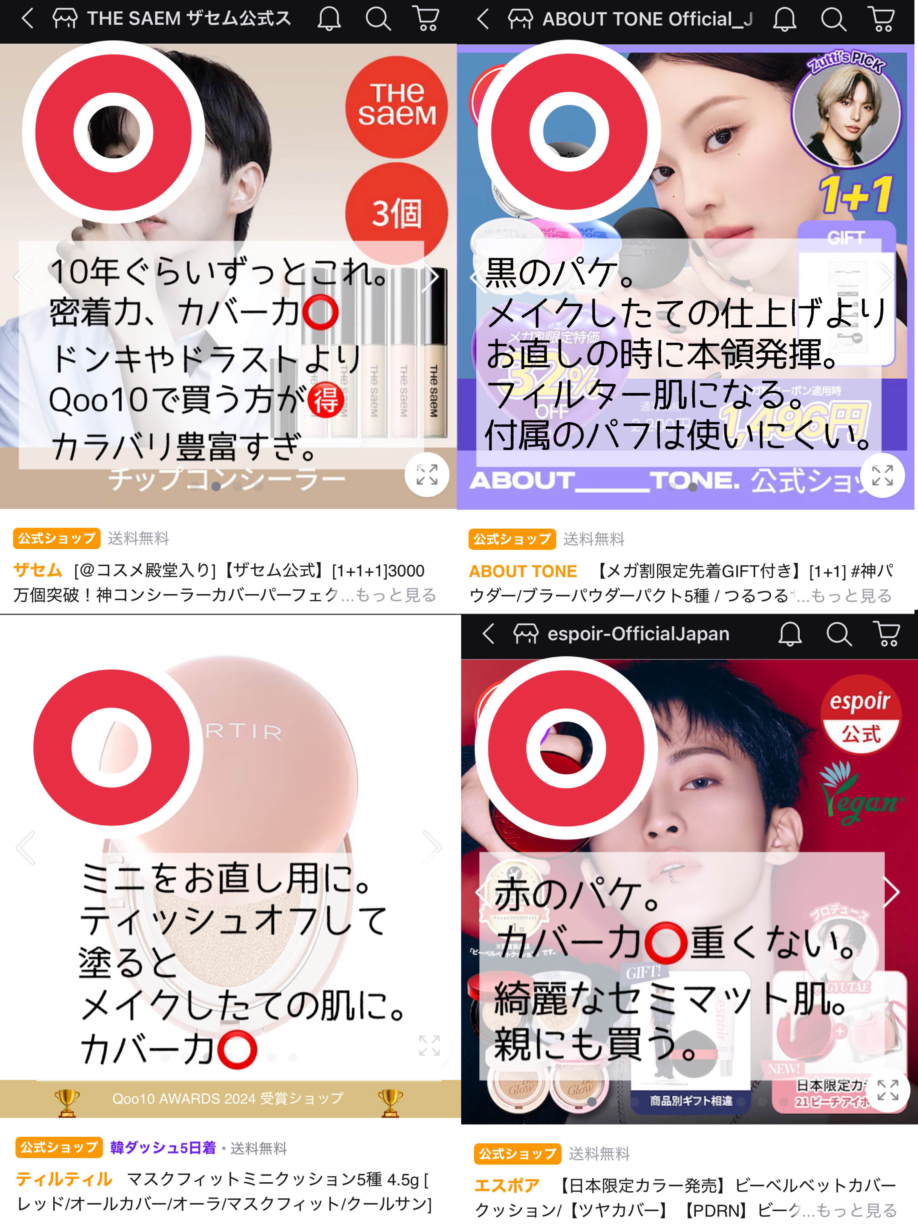 カバーパーフェクション チップコンシーラー/the SAEM/リキッドコンシーラーを使ったクチコミ（2枚目）