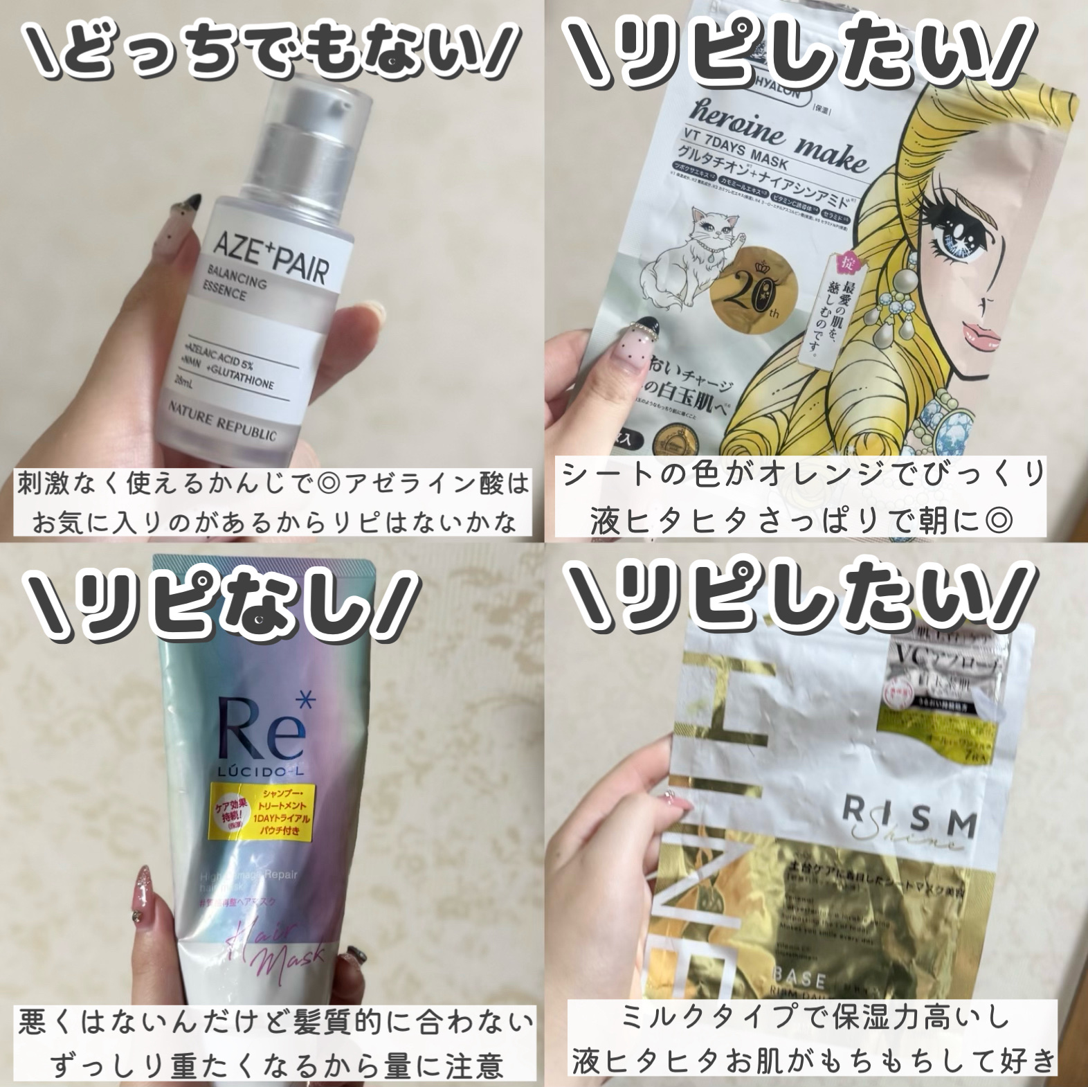 アールイー リペアヘアマスク/ルシードエル/ヘアマスク・ヘアパックを使ったクチコミ（2枚目）