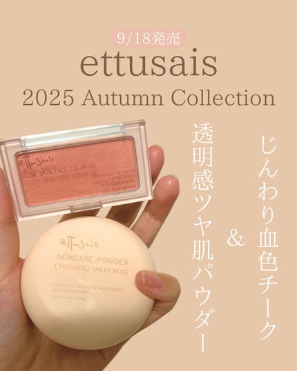 é±4çŒèð¿ãã©ãã100 on LIPS ã2025.9.18ã«å
šåœçºå£²(9.4å
è¡çºå£²)ã®â¡ã¹ãã³ã±ã¢ã..ãïŒ1æç®ïŒ