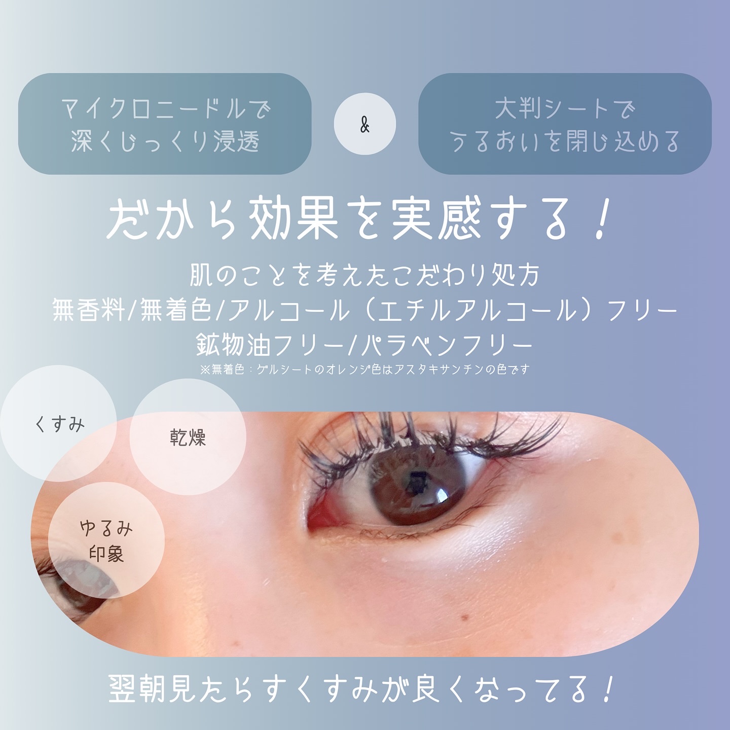 IC.U HA マイクロパッチ AX フィラー/ドクターフィルコスメティクス/アイケア・アイクリームを使ったクチコミ（3枚目）