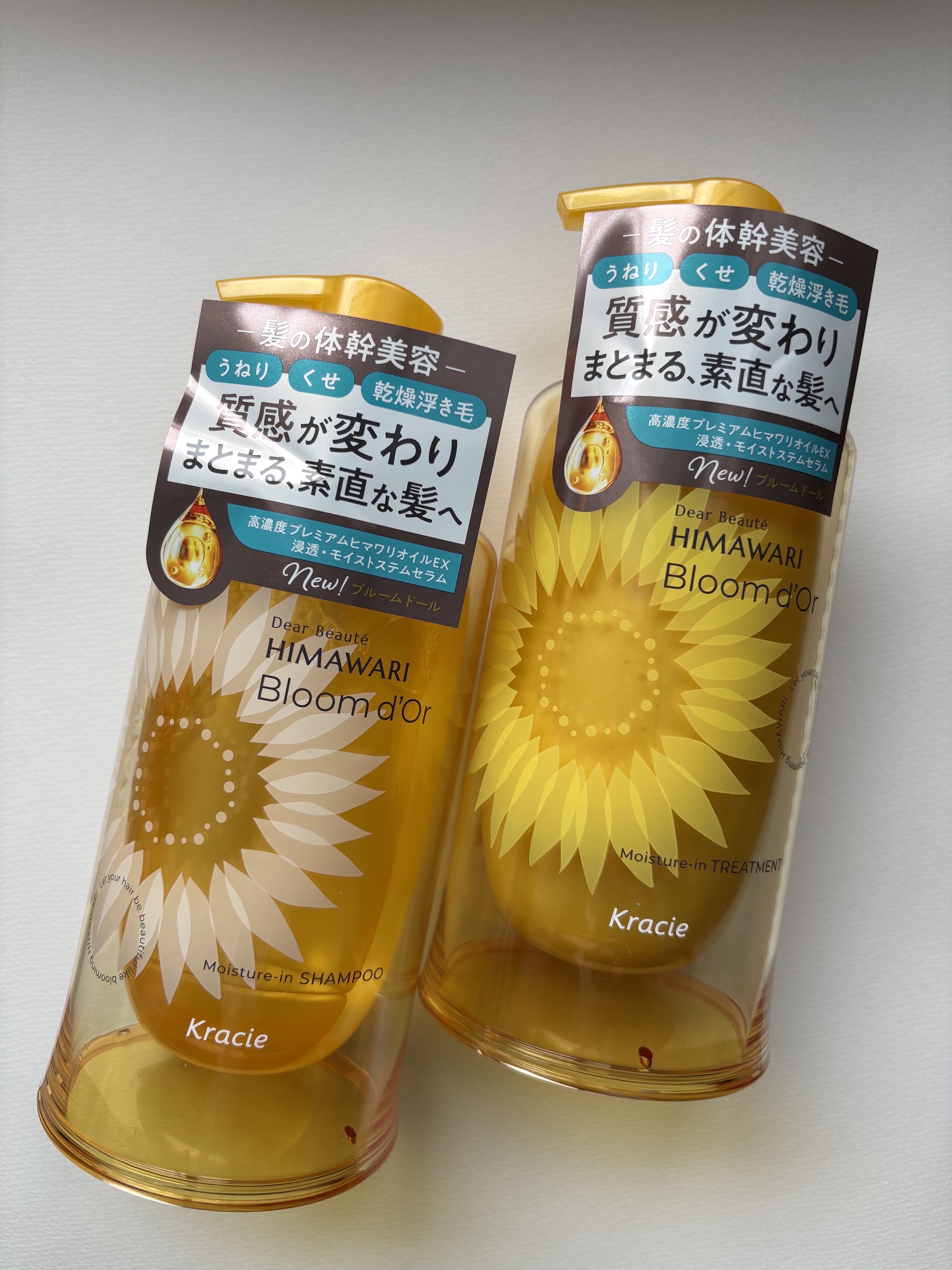 ディアボーテ ブルームドール モイスチャーイン シャンプー/トリートメント/ディアボーテ/市販シャンプーを使ったクチコミ（1枚目）