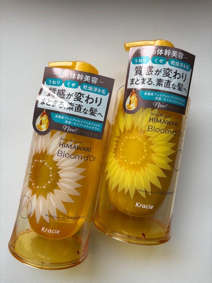 ディアボーテ ブルームドール   モイスチャーイン シャンプー/トリートメント/ディアボーテ/市販シャンプーを使ったクチコミ(1枚目)