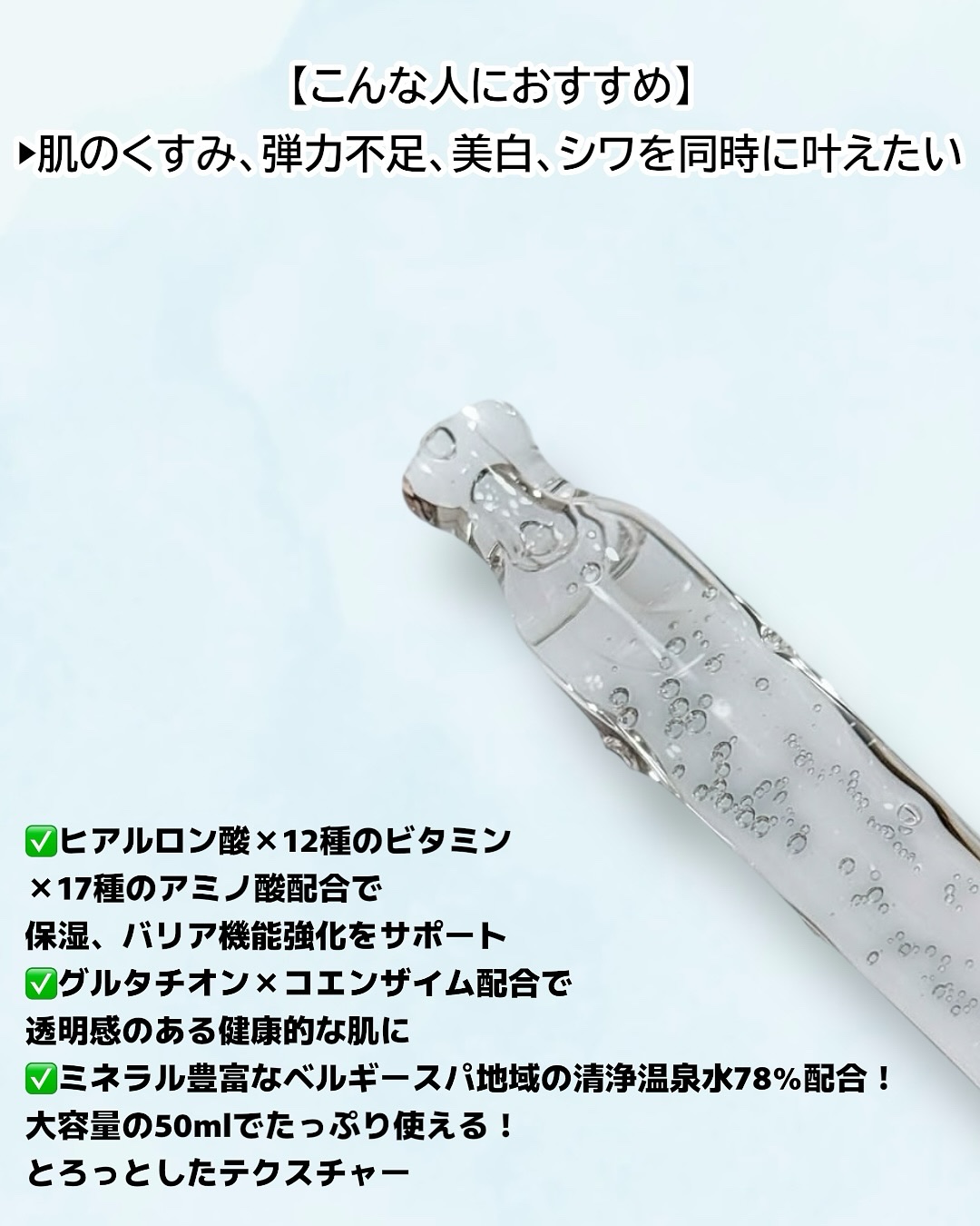 スキンブースティングフォルテセラム/essenciel/美容液を使ったクチコミ（2枚目）