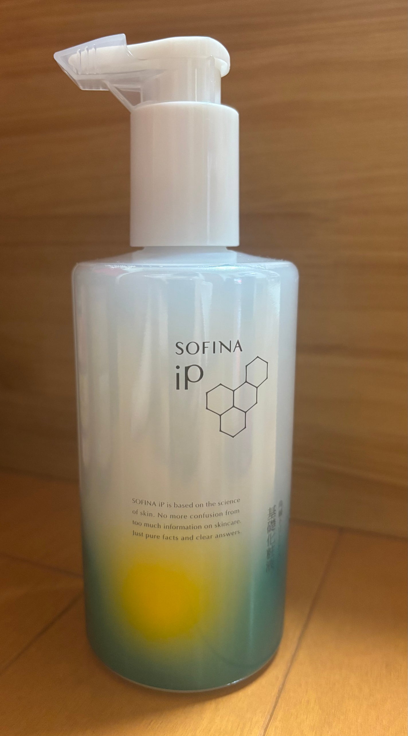 ソフィーナ iP 角層トリートメント 基礎化粧液/SOFINA iP/化粧水を使ったクチコミ(1枚目)