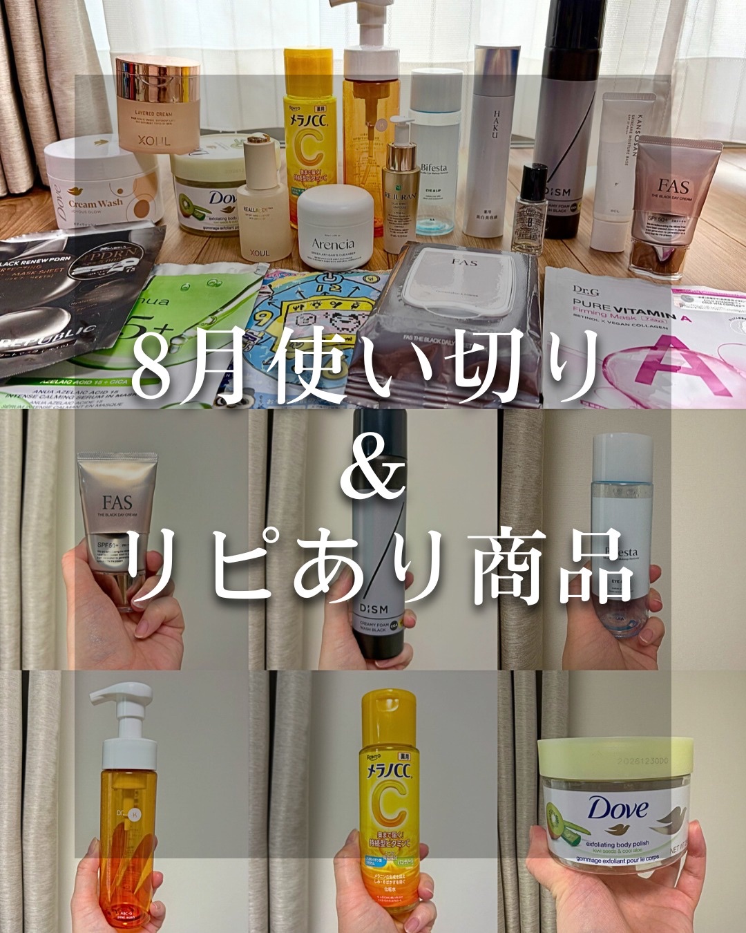 ミセラーアイメイクアップリムーバー/ビフェスタ/ポイントメイクリムーバーを使ったクチコミ（1枚目）