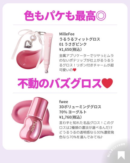 ðãã«ãã¡ãã&ã€ãšãã¡ããð on LIPS ãðãè²æ°çèªã°ãã¹16éžððãããããã©ãã©ã§ç
ããâïžã«ã©ãŒ..ãïŒ5æç®ïŒ