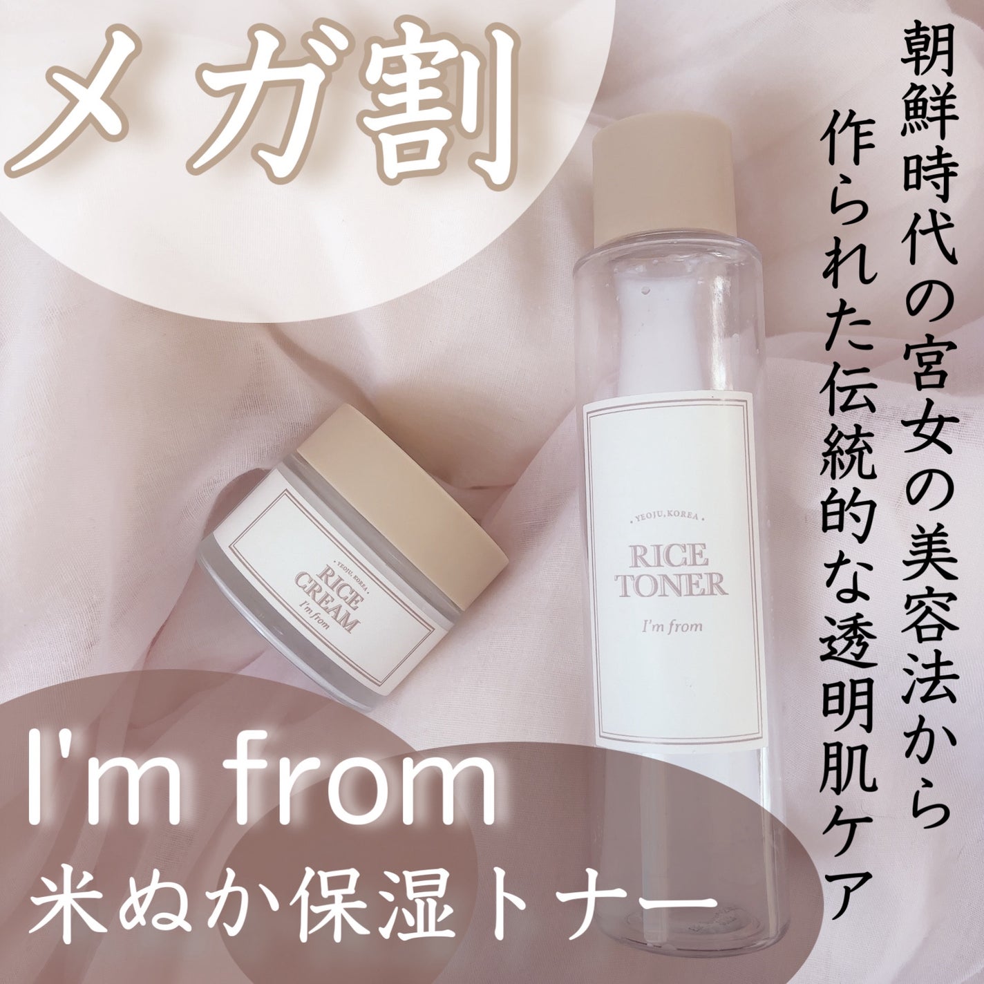 ライストナー/I'm from/化粧水を使ったクチコミ(1枚目)