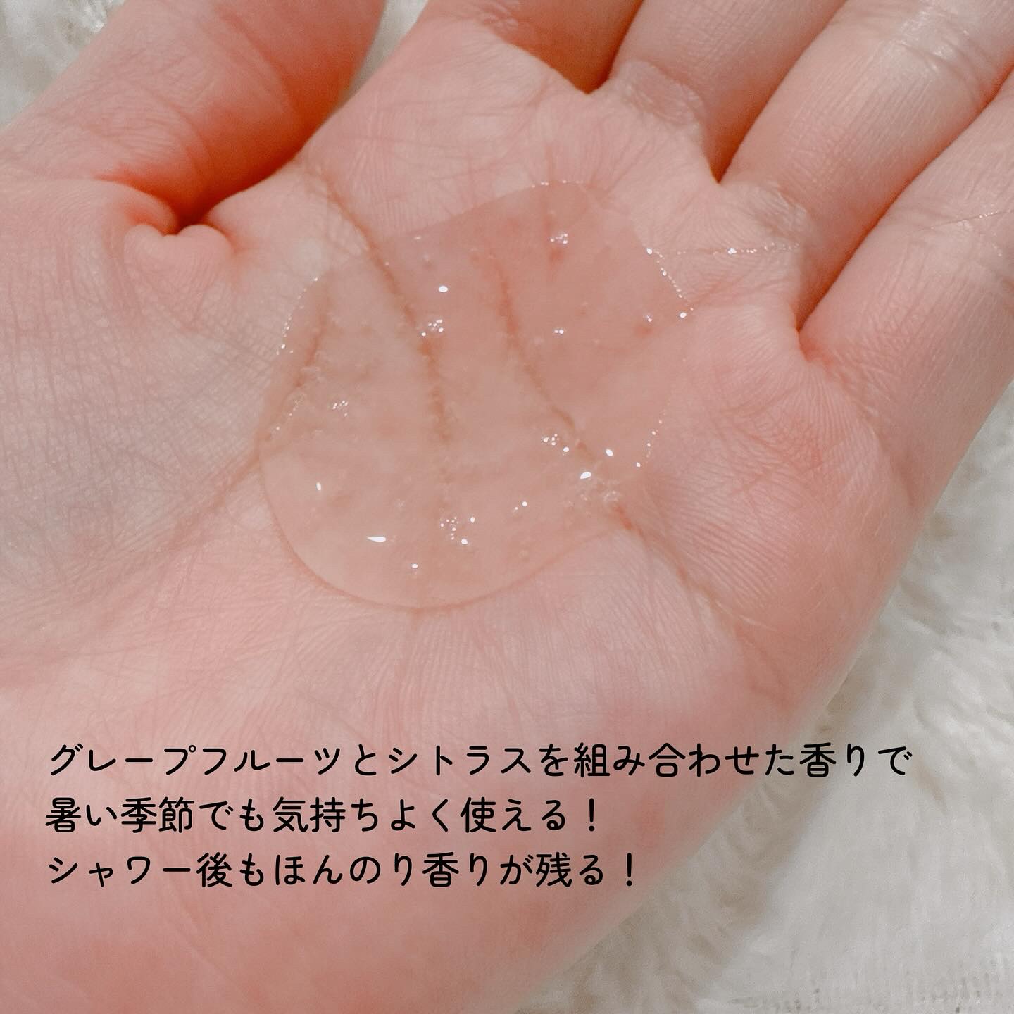 ディープモイスチャーシャワーオイル サンリット ルビー/CAELA/ボディソープを使ったクチコミ（3枚目）